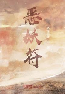 佛陀喝毒汤