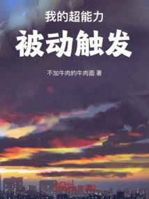 多来a梦佛经