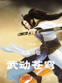 佛法宝肺癌疼积水