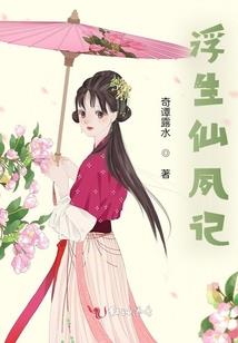 智禅居士讲解瑜伽师地论