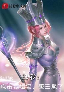 硅石菩萨石