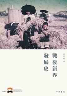 道体验修行