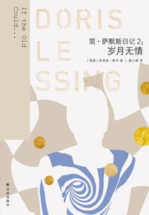 梦幻南禅寺不好