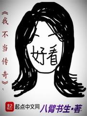 大河坝居士真实身份图片