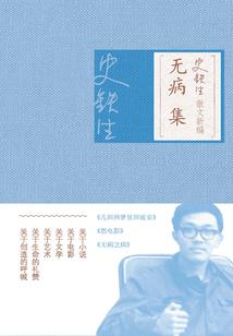 打坐时的说说短句