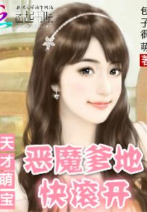 绿色菩提玉手