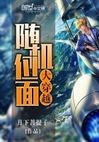 打坐身体的感觉