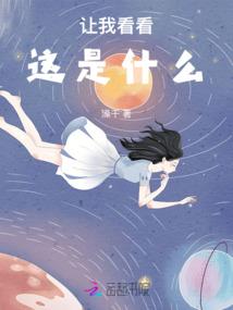 显圣禅寺主持