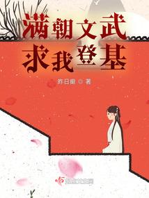 忍者修行大赛
