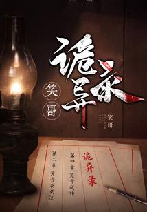 大悲咒剪纸图解大全集