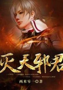 金刚经为什么鬼来听