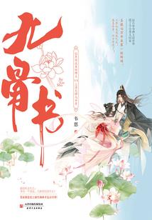 在寺庙修行漫画