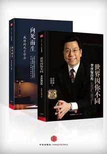 地藏菩萨不要怎样请走