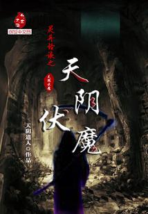 儿童版大悲咒全文唱诵