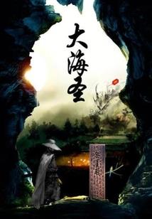 日春铁观音回收价格