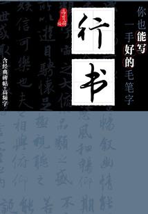 打坐什么感觉摇晃