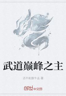 自驾东华禅寺美篇
