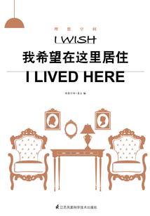 成都寺院可以超度