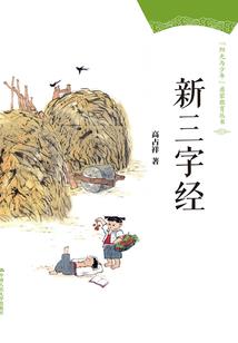 女主持说佛