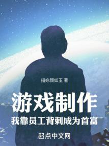 五台山贫僧