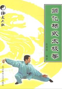 赡在佛经中怎么读