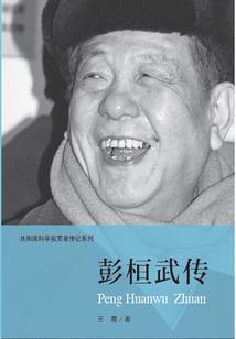 佛说不配文案