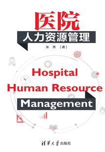 出家丫头父亲说的词语