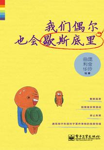 石家庄明先居士