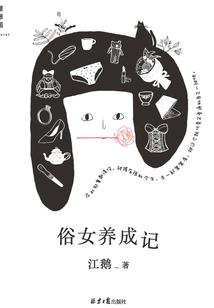 定制佛像手绘图