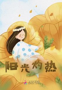 儿童快乐学佛游记