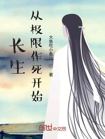 阎王喜欢听金刚经