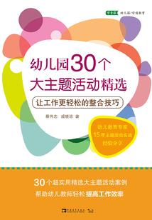 打坐感觉身体发涩