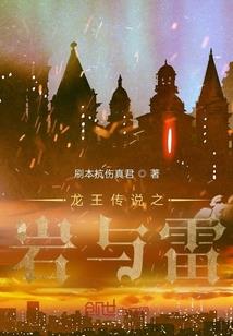 一个小法师本子