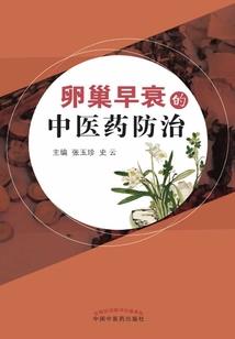 浮梦居士