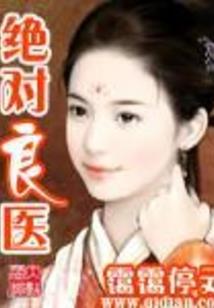 国清寺常住居士