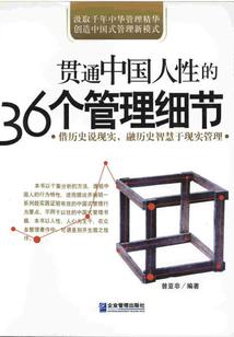 金刚经知足