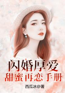 陈红孩子出家了吗现在