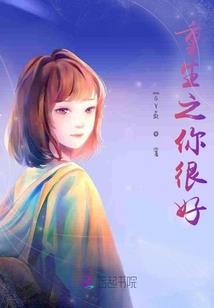 白被称为什么居士