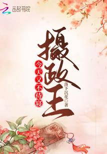 观音法门仁波切
