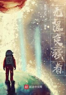 最血腥的佛经
