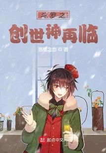 全民修行时期