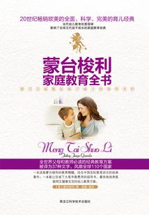 修行人讲龙
