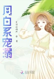 甘南藏地传奇简谱