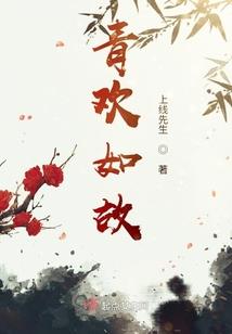 同性违背因果吗
