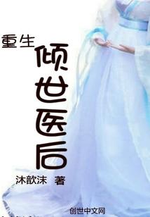 地心文明佛陀是谁