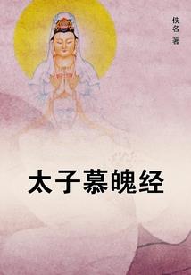寺庙木雕彩绘