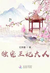 当官是因果