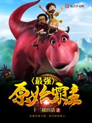 最早女版大悲咒