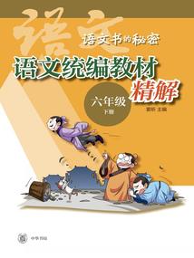 佛教称字