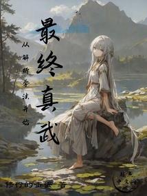 佛陀中觉悟之路的含义